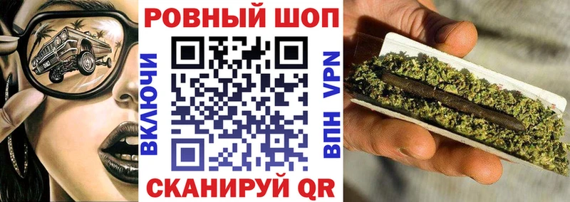Купить наркоту Уварово МАРИХУАНА Меф АМФЕТАМИН СК ГАШИШ Cocaine