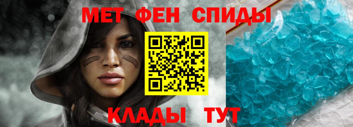 Amphetamine 97% Уварово
