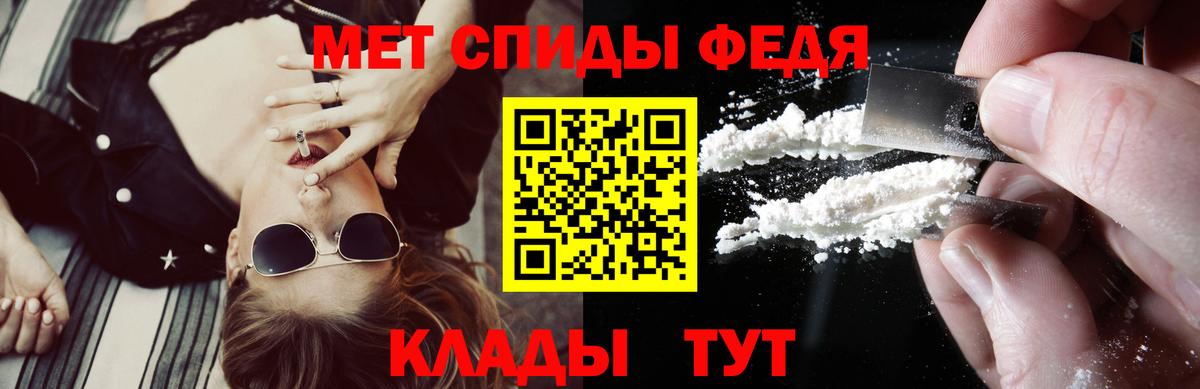 Amphetamine  Amphetamine Розовый  АМФЕТАМИН  Вход с VPN  Уварово 
