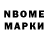 Марки 25I-NBOMe 1,5мг alisenokmouse