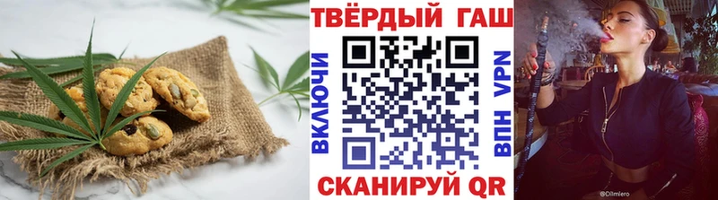 нарко площадка формула  Уварово  Еда ТГК марихуана 