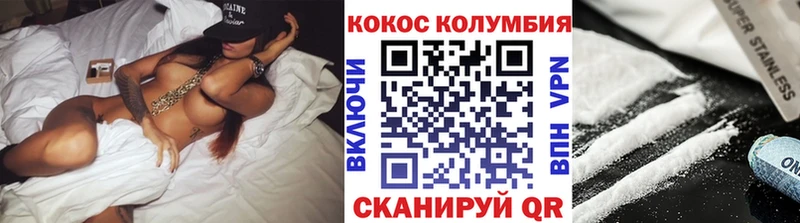 где купить   Уварово  COCAIN FishScale 