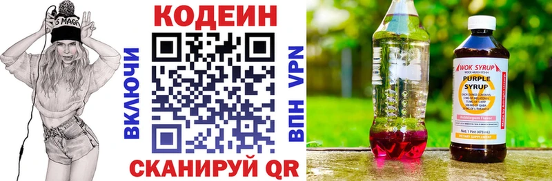 Кодеиновый сироп Lean напиток Lean (лин)  ссылка на мегу ссылки  Уварово 