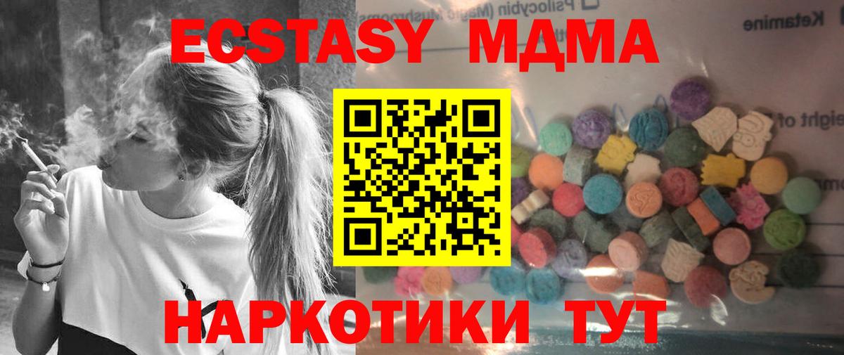 МАРИХУАНА Уварово