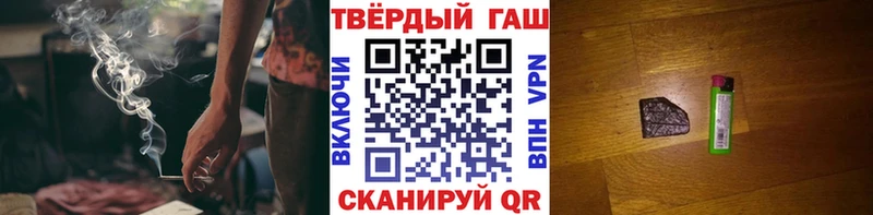 Гашиш индика сатива  Уварово 