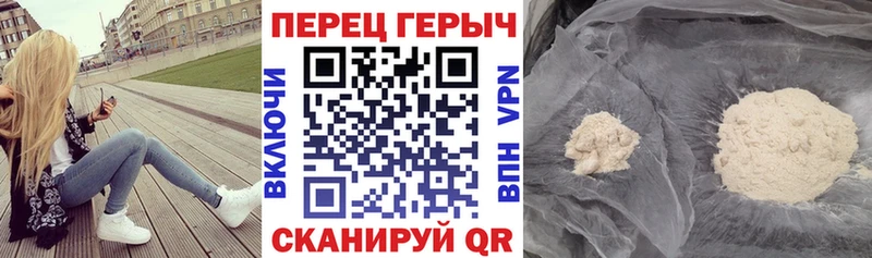 что такое наркотик  Уварово  Героин Heroin 