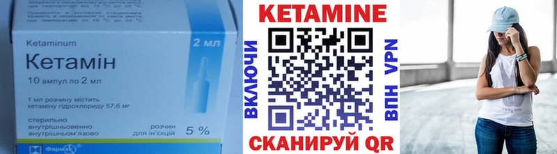 хочу   Уварово  сайты даркнета Telegram  Кетамин ketamine 
