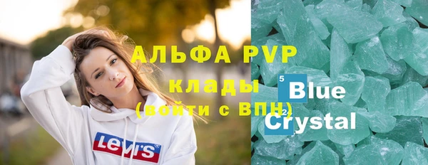 крисы Абинск
