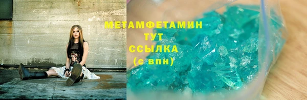 первитин Абаза