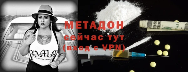 первитин Абаза