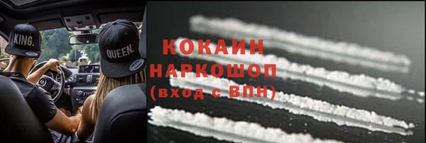 ALPHA PVP Абдулино
