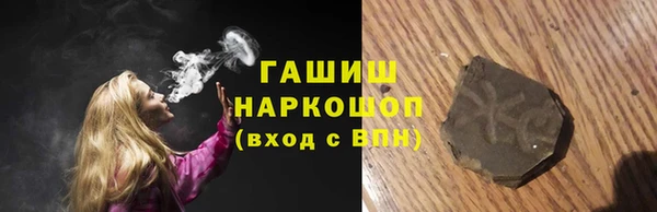 ALPHA PVP Абдулино