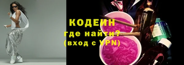 первитин Абаза