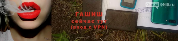 ALPHA PVP Абдулино