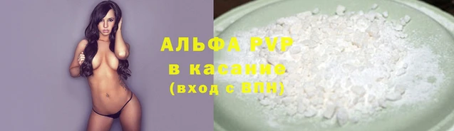 первитин Абаза