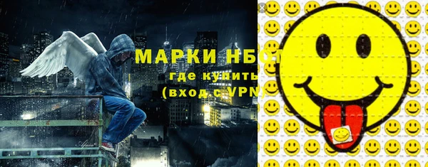 мефедрон VHQ Алексин