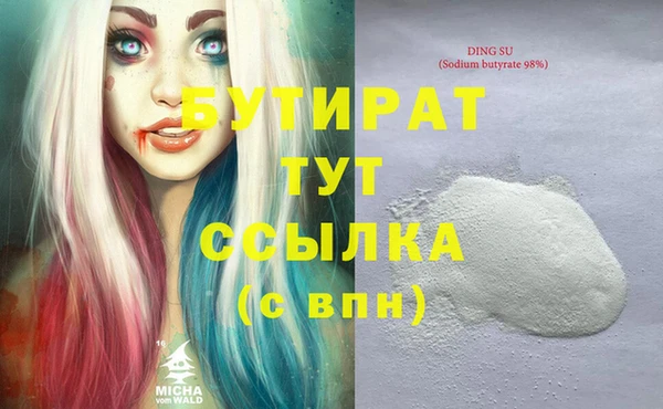 первитин Абаза
