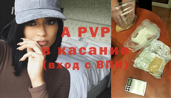 крисы Абинск