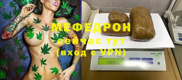 первитин Абаза