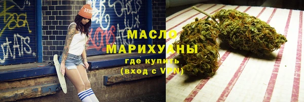 первитин Абаза