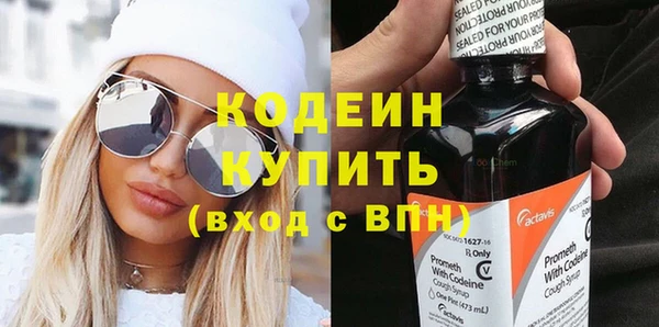 первитин Абаза