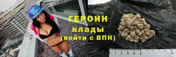 первитин Осинники