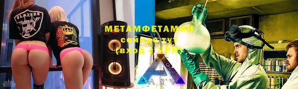 первитин Абаза