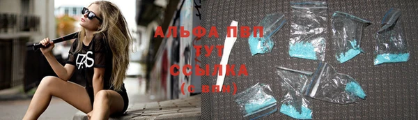 крисы Абинск