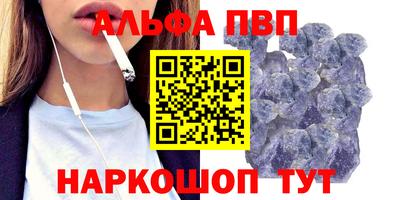 прущие крисы Сланцы