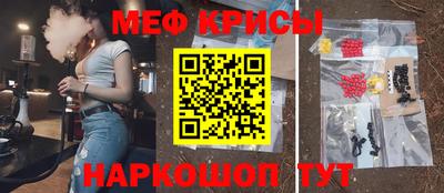 прущие крисы Сланцы