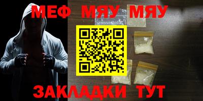 прущие крисы Сланцы