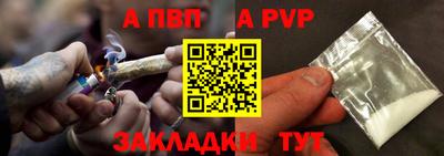 прущие крисы Сланцы