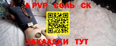 COCAINE Славянск-на-Кубани