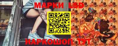 прущие крисы Сланцы