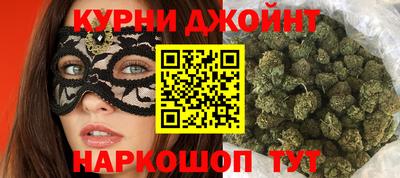COCAINE Славянск-на-Кубани