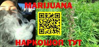 прущие крисы Сланцы