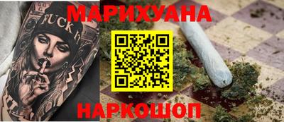 COCAINE Славянск-на-Кубани