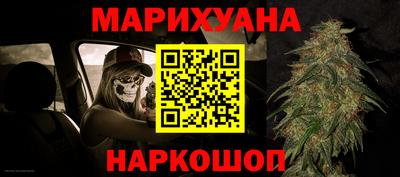 героин Славгород