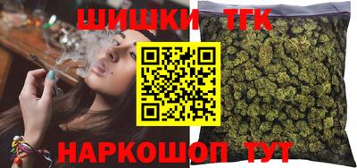 прущие крисы Сланцы