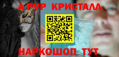 COCAINE Славянск-на-Кубани