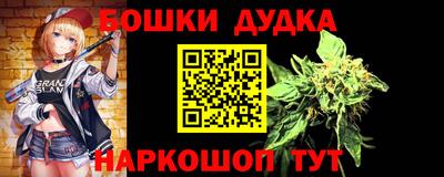 героин Славгород