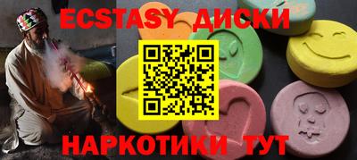 прущие крисы Сланцы