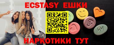 COCAINE Славянск-на-Кубани