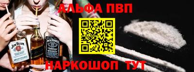 COCAINE Славянск-на-Кубани