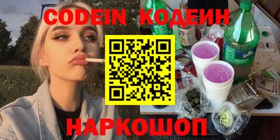 прущие крисы Сланцы