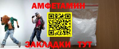 COCAINE Славянск-на-Кубани