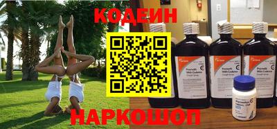 героин Славгород