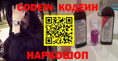 прущие крисы Сланцы