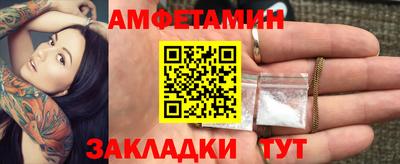 COCAINE Славянск-на-Кубани