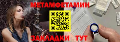 прущие крисы Сланцы